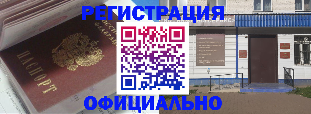 пропишу в квартире в Калининске