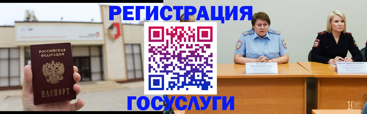 пропишу в квартире в Калининске