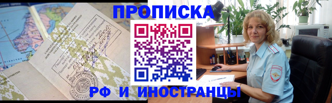 регистрация для дет. сада в Калининске