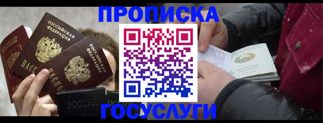 регистрация для дет. сада в Калининске