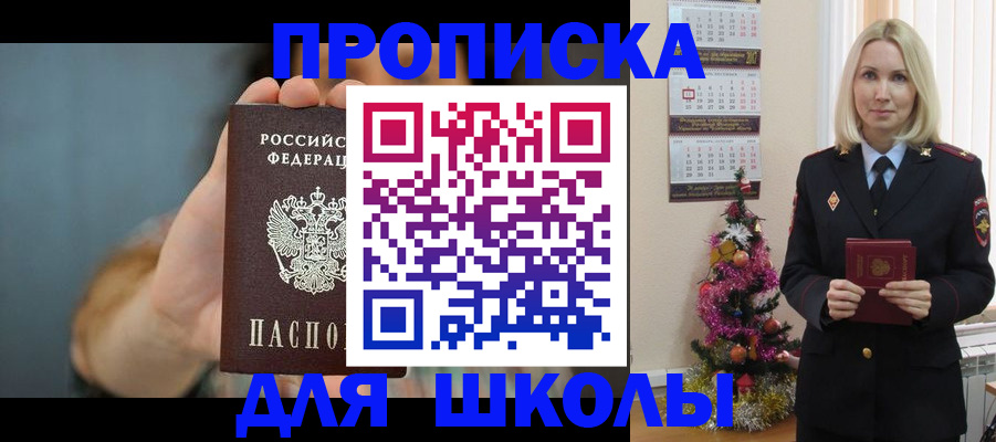 регистрация для дет. сада в Калининске