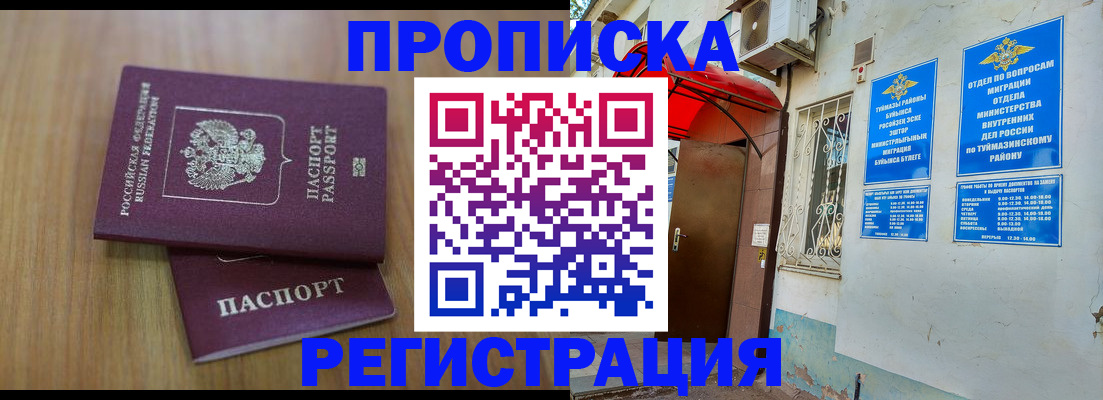 форма 3 в Калининске